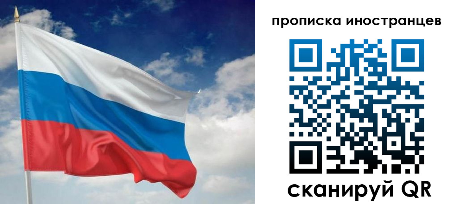 временная регистрация гарантия в Лукоянове