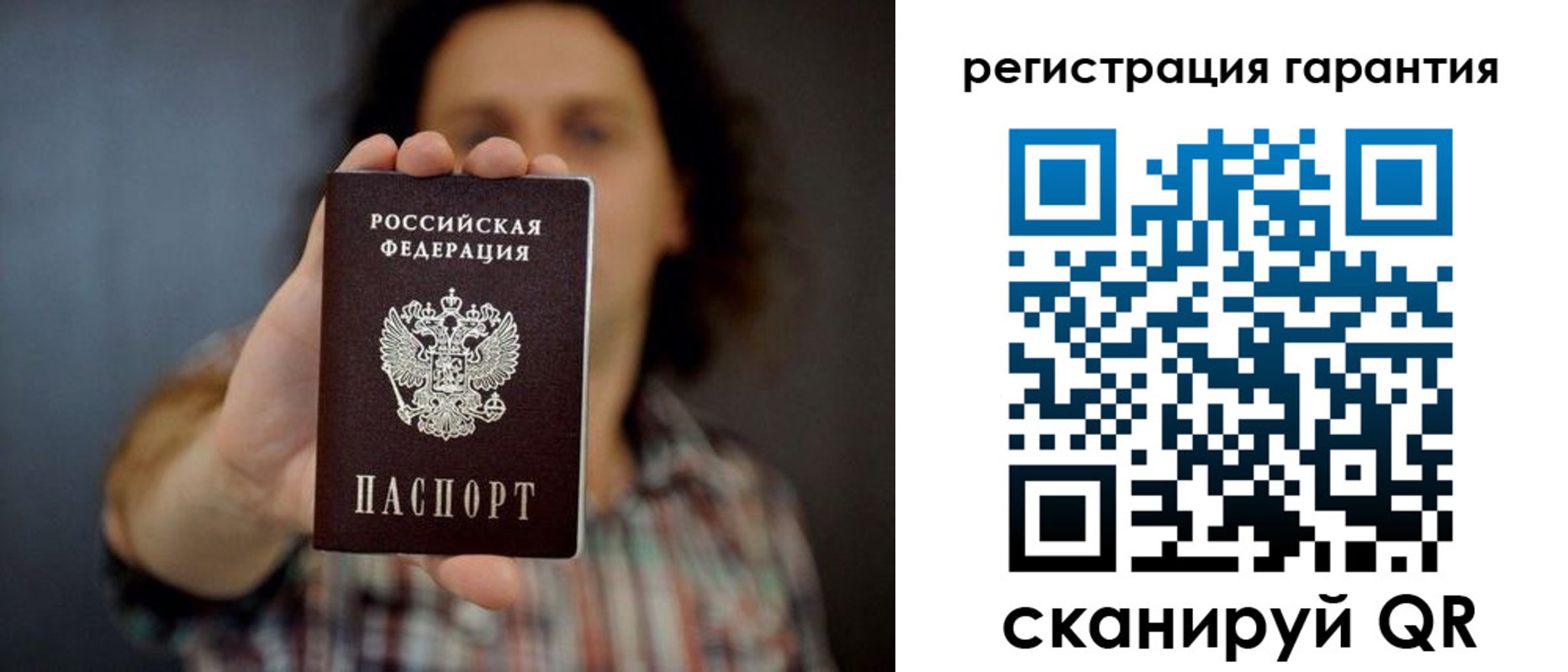 прописка для кредита в Лукоянове