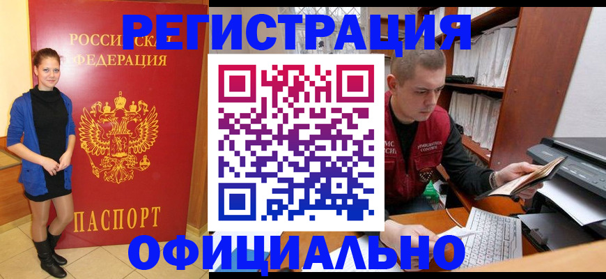 форма 3 в Лукоянове