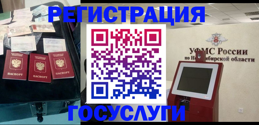 прописка регистрация в Лукоянове