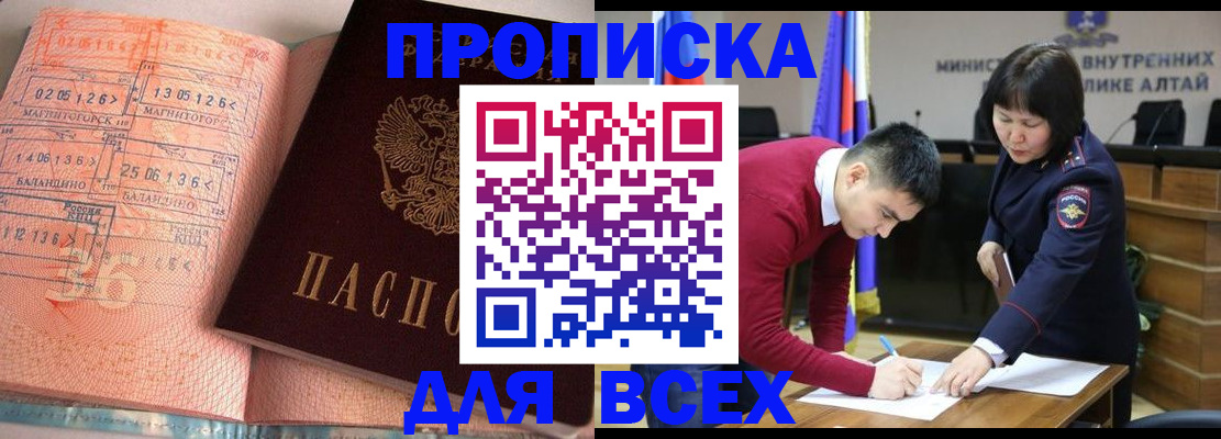 пропишу в квартире в Лукоянове
